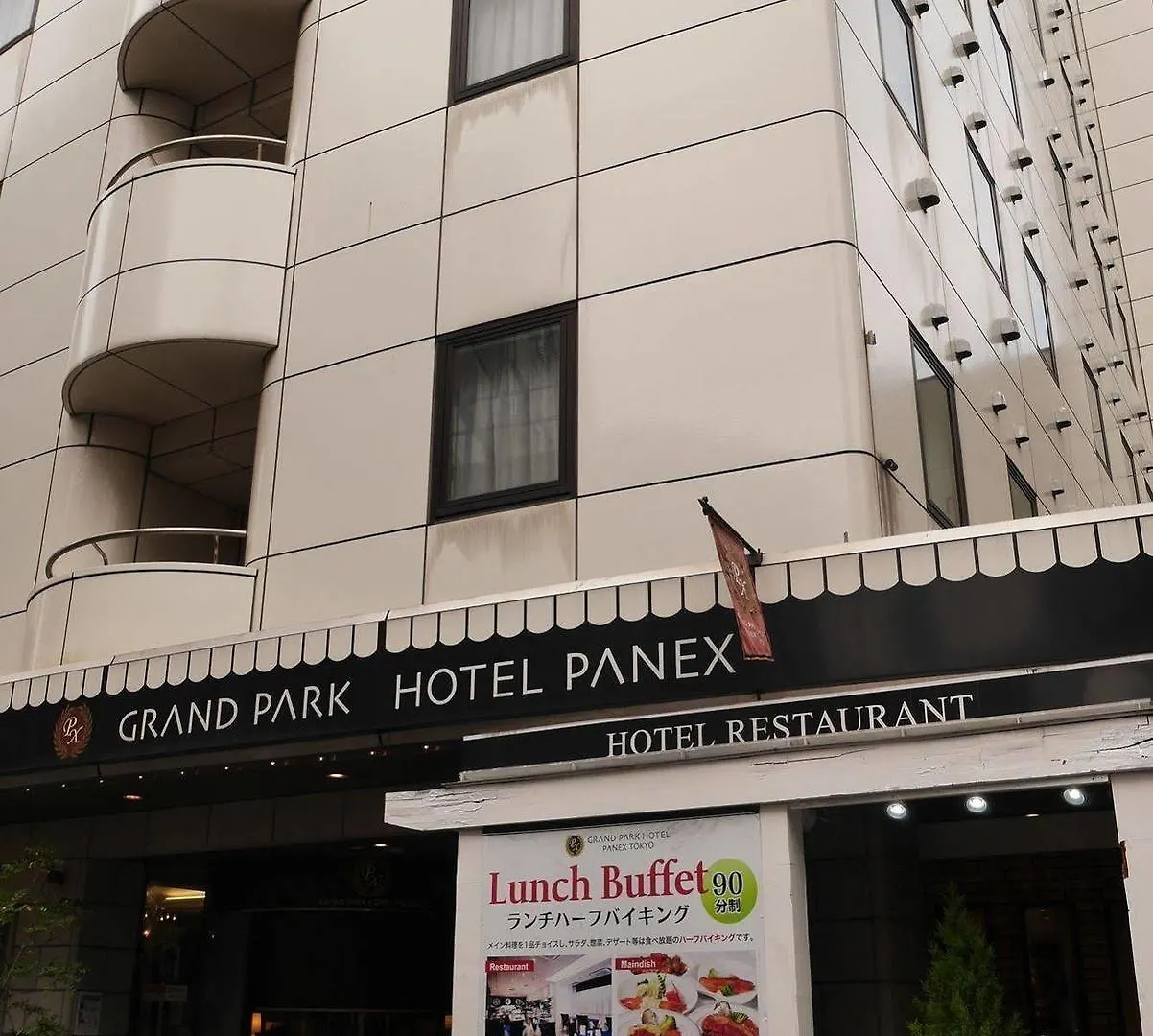 Grand Park Hotel Panex Tokio 3*,  Japan